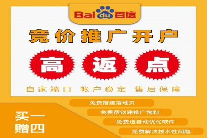 百度推广排名优化策略案例分析