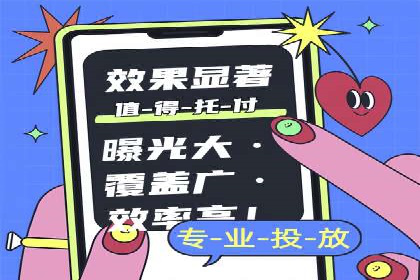 百度推广托管服务助力企业飞速发展的真实故事