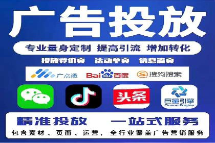 信息流托管在社交媒体营销中的应用案例